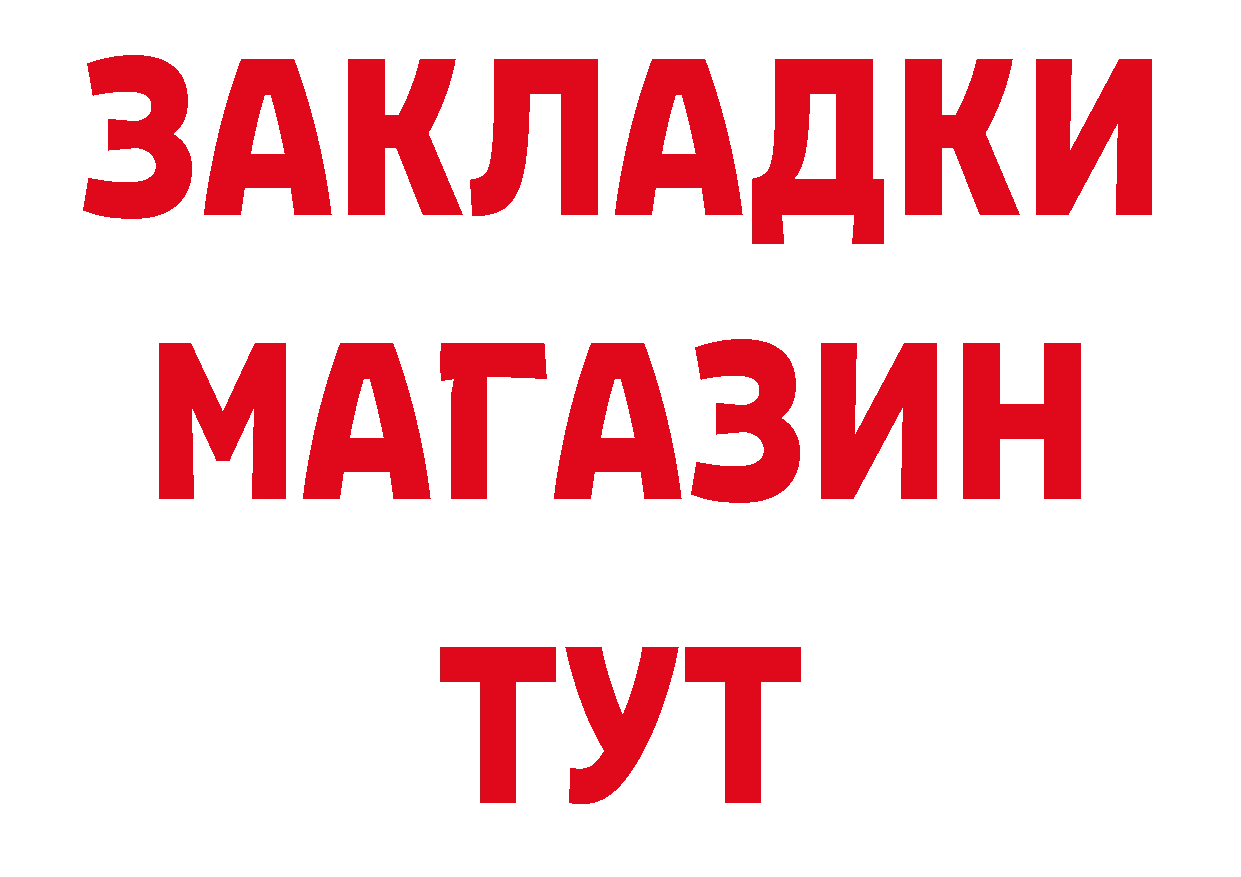 Героин гречка ссылки сайты даркнета ОМГ ОМГ Оханск