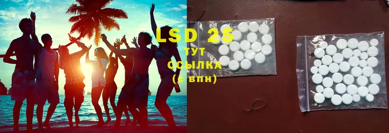 купить  сайты  это официальный сайт  ЛСД экстази ecstasy  Оханск 